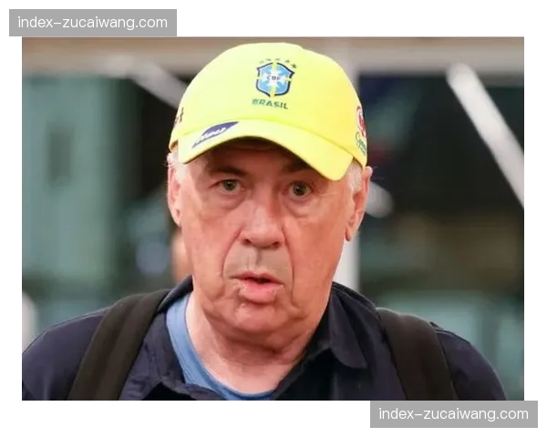 安切洛蒂倾向稳守反击战术，巴西队轮换策略侧重中场拦截厚度