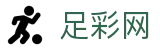 中国足彩网 - 官网首页 - 2026世界杯竞猜足球、竞彩足球彩票